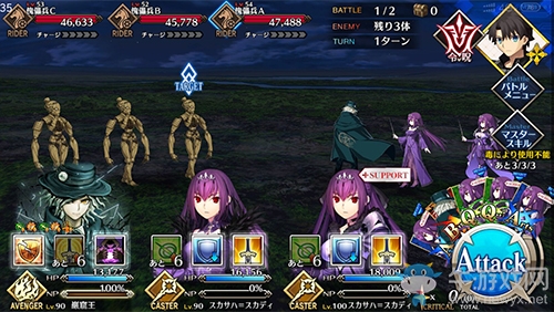 《FGO》人智統(tǒng)合真國第九節(jié)配置攻略