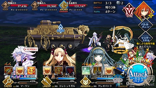 《FGO》人智統(tǒng)合真國十三節(jié)配置攻略