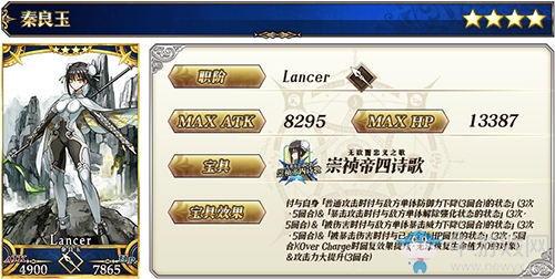 《FGO》人智統(tǒng)合真國(guó)卡池怎么樣