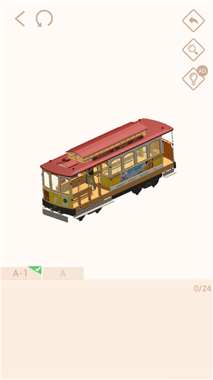 《我愛拼模型》叮叮車攻略