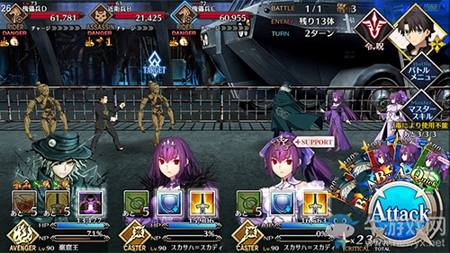 《FGO》人智統(tǒng)合真國十五節(jié)配置攻略