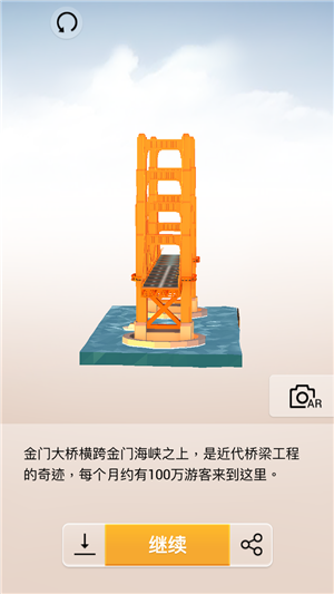 《我愛拼模型》金門大橋攻略
