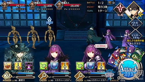 《FGO》人智統(tǒng)合真國十一節(jié)配置攻略