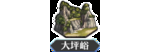《FGO》人智統(tǒng)合真國自由本配置攻略