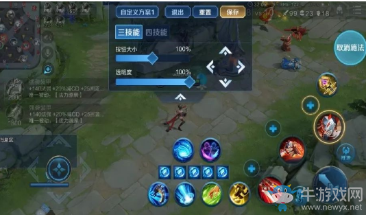 《王者榮耀》體驗服信號溝通升級爆料