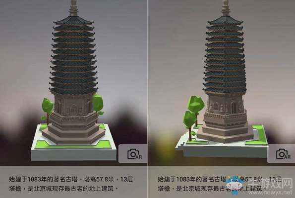 《我愛拼模型》天寧寺攻略