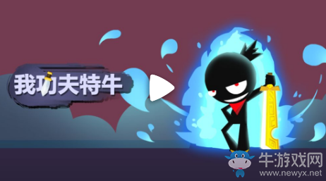 2020年動作手游排行榜：盤點2020年最好玩的動作游戲