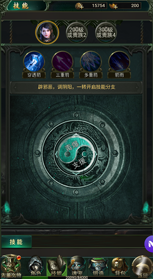 《秘境尋寶英雄》探墓技能作用介紹