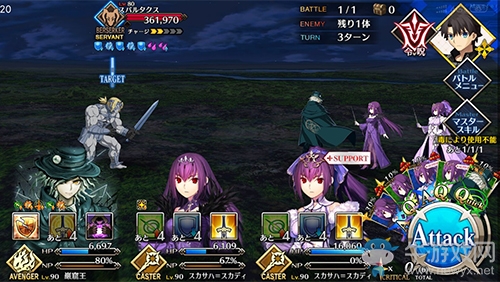 《FGO》2.3章斯巴達克斯怎么打