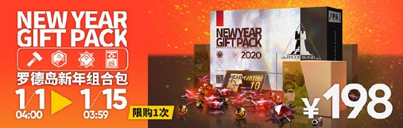 《明日方舟》2019跨年活動攻略大全