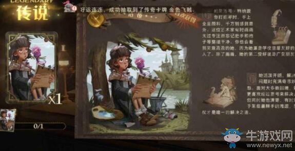 《哈利波特：魔法覺醒》新手開局玩法攻略