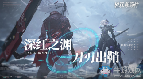 2020年動作手游排行榜：盤點2020年最好玩的動作游戲