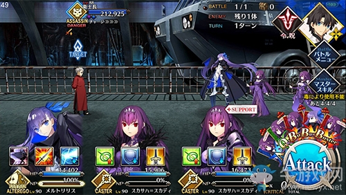 《FGO》人智統(tǒng)合真國(guó)李書文BOSS攻略