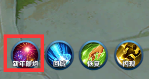 《王者榮耀》體驗服12月26日更新公告