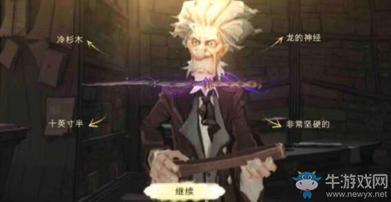 《哈利波特：魔法覺醒》新手開局玩法攻略
