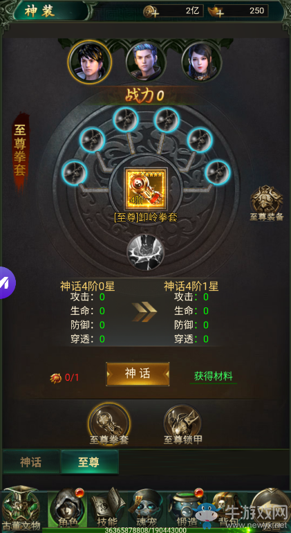 《秘境尋寶英雄》怎么獲得神裝