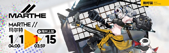 《明日方舟》2019跨年活動攻略大全