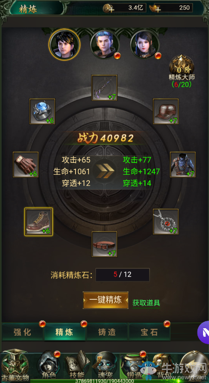《秘境尋寶英雄》鍛造系統(tǒng)介紹