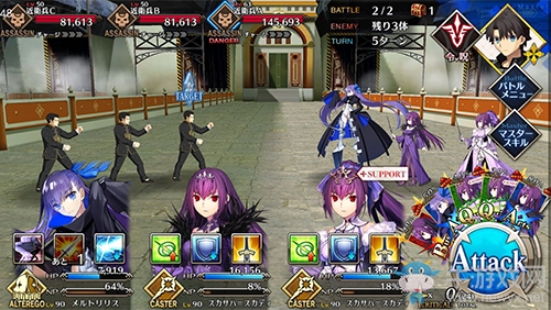 《FGO》人智統(tǒng)合真國新敵人有哪些