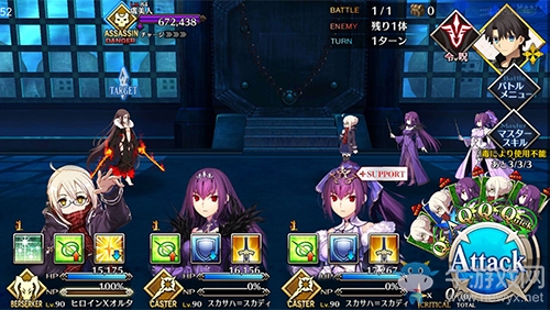 《FGO》2.3章虞美人怎么打