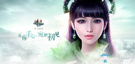 《誅仙手游》隱藏任務(wù)血煉堂怎么做