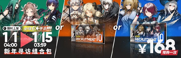 《明日方舟》2019跨年活動攻略大全