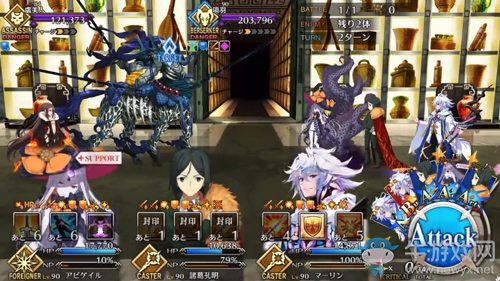 《FGO》2.3章虞美人怎么打