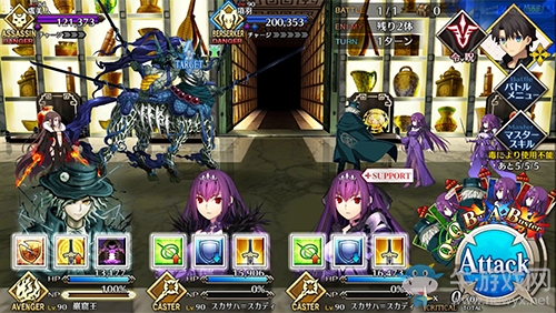 《FGO》2.3章虞美人怎么打