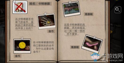 《詭船謎案2：遠(yuǎn)洋禁地》被害人匯總