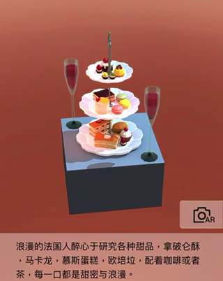 《我愛拼模型》法式甜品盤攻略
