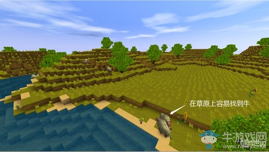 《迷你世界》生物出沒地形攻略