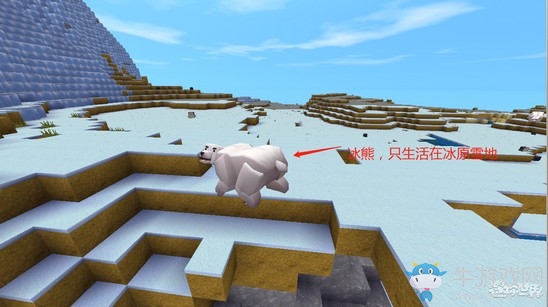 《迷你世界》生物出沒地形攻略