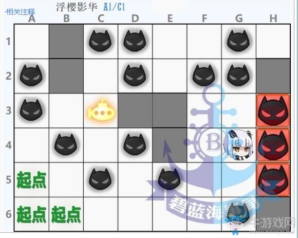 《碧藍(lán)航線》浮櫻影華C1圖關(guān)卡打法攻略