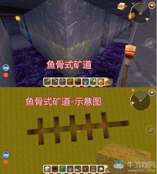 《迷你世界》礦洞探險技巧