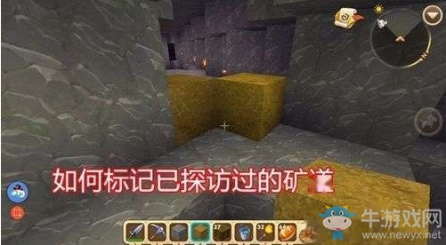 《迷你世界》礦洞探險技巧