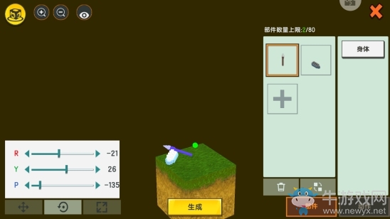 《迷你世界》文房四寶攻略
