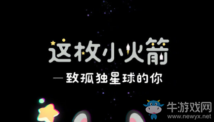 《王者榮耀》李元芳新皮膚銀河之約上線時間