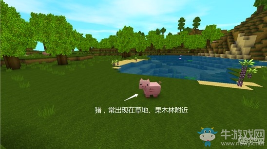 《迷你世界》生物出沒地形攻略