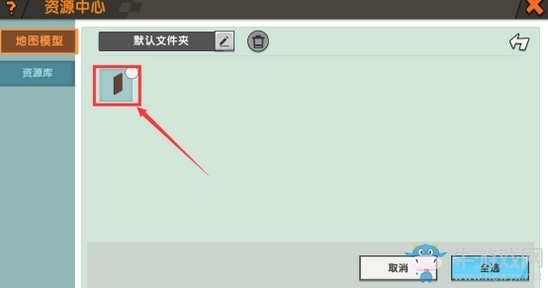 《迷你世界》巧克力制作方法