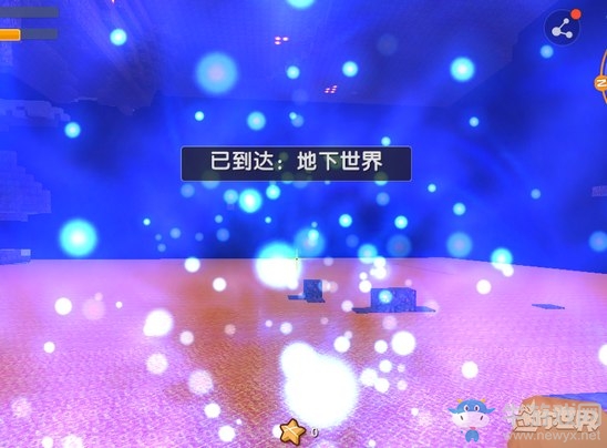 《迷你世界》怎么去地底世界