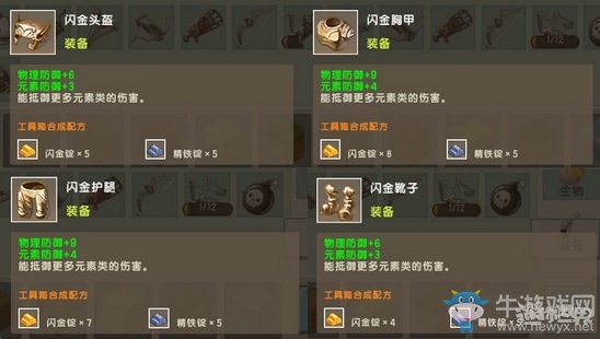 《迷你世界》擊敗黑龍的第1001種方法