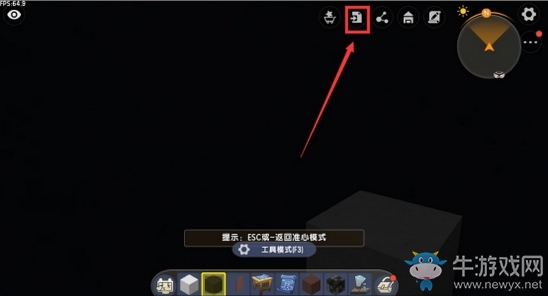 《迷你世界》巧克力制作方法