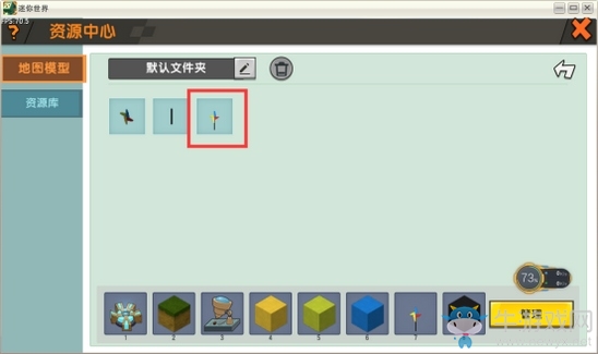 《迷你世界》旋轉(zhuǎn)的小風車攻略