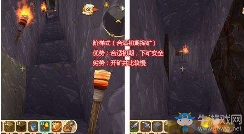 《迷你世界》礦洞探險技巧