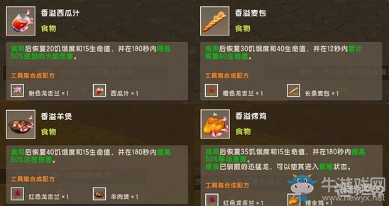 《迷你世界》擊敗黑龍的第1001種方法
