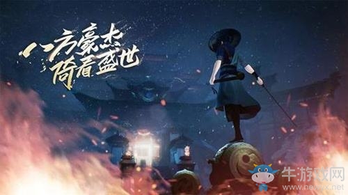 《新笑傲江湖》手游怎么提升功力