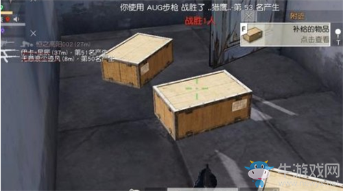 《荒野行動(dòng)》日服防守點(diǎn)位選擇推薦