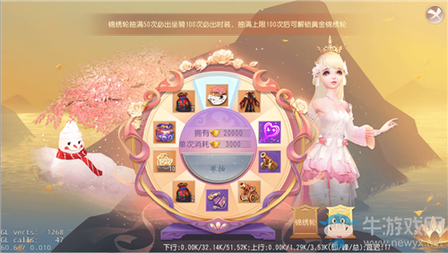 《大唐無雙》手游三周年感恩回饋活動介紹