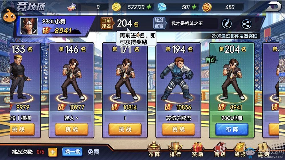 《拳魂覺醒》鉆石怎么免費(fèi)獲得