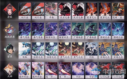 《陰陽師：百聞牌》強勢破甲流卡組搭配推薦